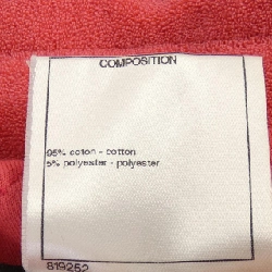 【Khuyến mãi】Áo khoác CHANEL 644793