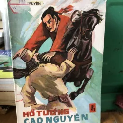 Hổ tướng cao nguyên