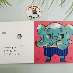 Set 0 꼬꼬마 수학자 – Bộ toán tư duy đầu đời cho bé 1035372