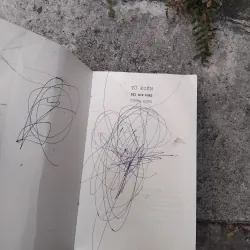 Từ điển thi X/X loại [ chúng sinh ] của Đặng Thân  1008265