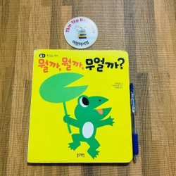 Boardbook tiếng Hàn cho bé- B8 496818
