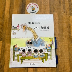 Sách tranh tiếng Hàn 독서프로그램 부엉이 책장 3 496898