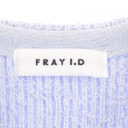Áo khoác FRAY I.D FWNT254027 - Hàng hiệu Authentic 814596