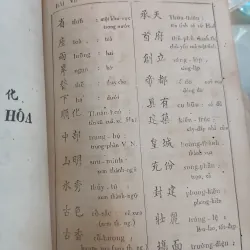 HỌC CHỮ TÀU BẠCH THOẠI QUYỂN I - ĐỖ THIẾU LĂNG, THÔI TIÊU NHIÊN 931255