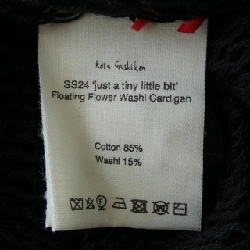 KOTA GUSHIKEN カーディガン - Hàng hiệu Authentic 899746