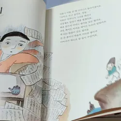 [Tặng nẹp góc] Truyện thiếu nhi Hàn Quốc: Danh nhân 18 -  지인지기 인물 이야기: 정약용 731995