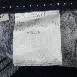 【Mã giảm giá】Stella McCartney STELLA MCCARTNEY Jeans 652871