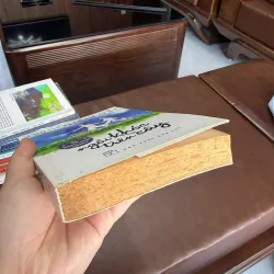 Ngồi Khóc Trên Cây – Nguyễn Nhật Ánh | Truyện Dài Văn Học Việt Nam Bán Chạy- K2 998459