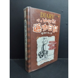 Diary of a wimpy kid (bìa cứng) song ngữ tiếng Anh-Trung mới 90% bẩn bìa, ố HCM1712 Jeff Kinney NGOẠI VĂN