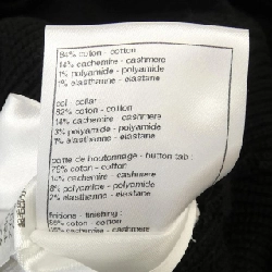 Áo khoác CHANEL LOOK58 P77518K11178 629821