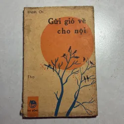 Gửi gió về cho nội - Khánh Chi - 1980s