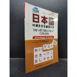 (TẶNG BOOKMARK) Tập viết tiếng Nhật căn bản Hiragana - Mai Ngọc 2018 mới 80% ố nhẹ RBK0805 sách học ngoại ngữ