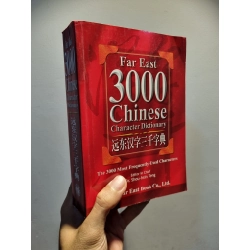 FAR EAST 3000 CHINESE CHARACTER DICTIONARY : The 3000 Most Frequently-Used Characters - Dr. Shou-hsin Teng 223334