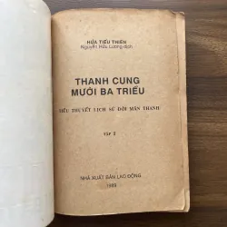 Thanh cung mười ba triều - Hứa Tiếu Thiên 989849