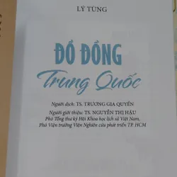 ĐỒ ĐỒNG TRUNG QUỐC....  562393