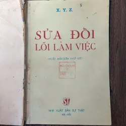 Sửa đổi lối làm việc (Xuất bản lần thứ bảy) - X. Y. Z.