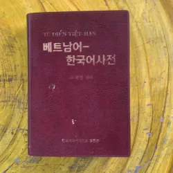 TỪ ĐIỂN VIỆT - HÀN bìa da 