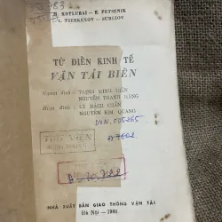 Từ điển kinh tế vận tải biển - dịch từ tiếng Nga  994321