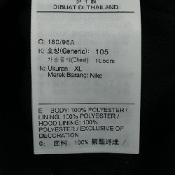 Áo khoác NIKE IB2705-010 - Hàng hiệu Chính hãng 897024