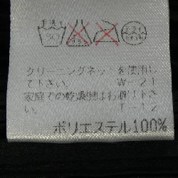 Áo gile ISSEY MIYAKE 628925