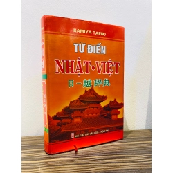 Từ điển Nhật-Việt - Kamiya Taeko