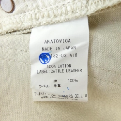 Anatomica ANATOMICA Quần 646396