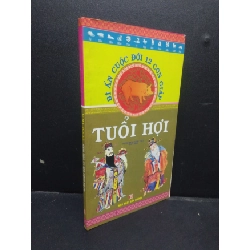 (TẶNG BOOKMARK) Bí ẩn cuộc đời 12 con giáp tuổi hợi Minh Đức Nam Việt 2008 mới 80% RBK0106 tâm linh