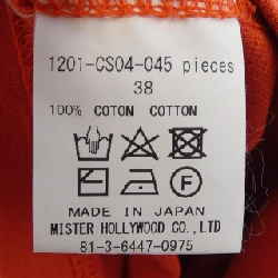 N.HOOLYWOOD 1201-CS04-045 Áo thun - Hàng hiệu Chính hãng 890662