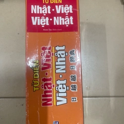 Từ điển Nhật- Việt / Từ điển Việt- Nhật 503450
