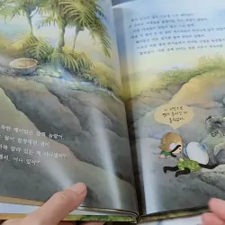 [Tặng nẹp góc] Truyện thiếu nhi Hàn Quốc: Moyamo Anu 29 -  모야모 아누와: 베이암과 두 아내 732022