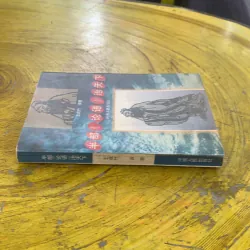 LUẬN NGỮ- KHỔNG TỬ bản Tiếng Trung 1030293