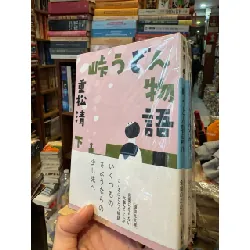 Sách tiếng Nhật 240 (bộ 2 cuốn)