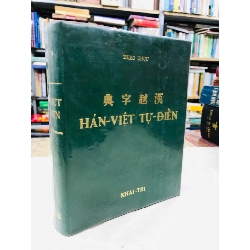 Hán việt từ điển - Thiều Chửu ( bìa cứng ) 129349