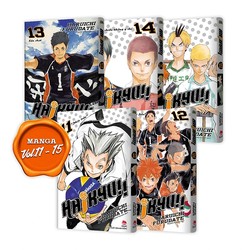 Haikyu!! Premium Boxset 01 (Tập 1 – Tập 15) 79217