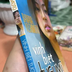 Vĩnh biệt Tugumi 🌊 599743