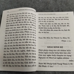 PHẬT THUYẾT ĐẠI THỪA VÔ LƯỢNG THỌ... 549104
