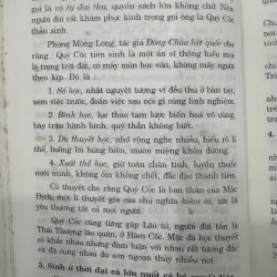 47 Quỷ Kế Quỷ Cốc Tử  1031807