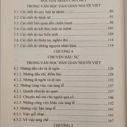 Vấn đề cái chết trong văn học dân gian người Việt - Đặng Quốc Minh Dương (còn mới 95%) 797405