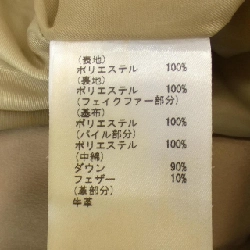 【Mã giảm giá】Áo khoác lông vũ GRACE CONTINENTAL 630422