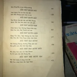 Tây du ký - Ngô Thừa Ân 1033008