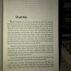 Trúc thư kỷ niên  781277