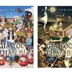 Light Novel Gia tộc thần bí (Bộ 2 tập) - Seal (mới 100%) - Giá gốc 309,000 277250