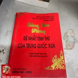 Hồng lâu mộng đệ nhất tình thư của Trung Quốc xưa