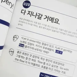 Nói tiếng Anh - Mỹ như người bản xứ  [진짜 미국식 영어] 789081