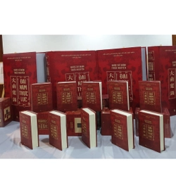 Đại Nam thực lục bộ 10 cuốn nguyên seal 443524