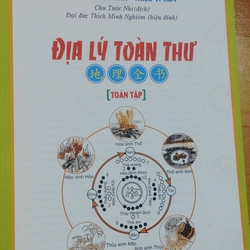 ĐỊA LÝ TOÀN THƯ  518372