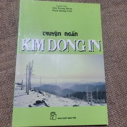 Truyện ngắn Kim Dong In | văn học Hàn Quốc