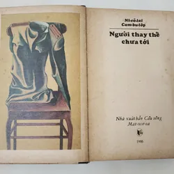 Văn học Liên Xô - NGƯỜI THAY THẾ CHƯA TỚI, tác giả Nikolai Ivanovich Cambulop 703923