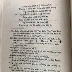 Truyện Kiều, NGUYỄN QUẢNG TUÂN Khảo đính và chú giải, in năm 1994 674476