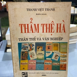 THẨM THỆ HÀ - THÂN THẾ VÀ VĂN NGHIỆP